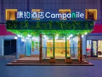 Campanile Hotel(Wuhan Huanghelou,Fuxing Road Metro Station) Hotel in zona Hubei Finance & Taxation College West Area