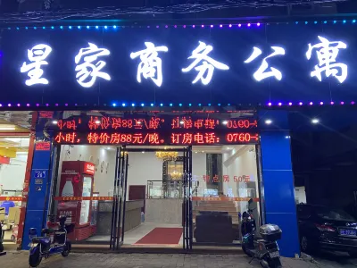 Zhongshan Xingjia Business Apartment Hotels in Center of Dongfeng Town