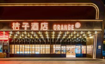 Orange Hotel (Shaoxing Keqiao Wanda)