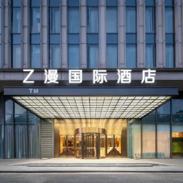 Z Manl International Hotel (Tianjin Airport Binhai International Airport)