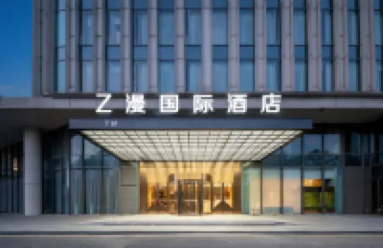 Z Manl International Hotel (Tianjin Airport Binhai International Airport) Hotels near Tianjin Airport