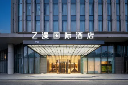 Z Manl International Hotel (Tianjin Airport Binhai International Airport) Отели в г. Тяньцзинь