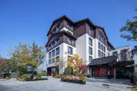 Wuxi Nanchang Street Ancient Canal Zhongcui Hotel Hotel in zona CPC Wuxi Work Committee Organ Former Site (Nanchang Street)