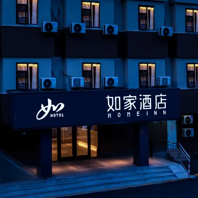 Homeinn · neo (Jinan Jing Fourth Road Old Commercial Port) Отели рядом с достопримечательностью «Железнодорожная станция Цзинань»