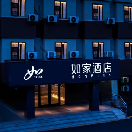 Homeinn · neo (Jinan Jing Fourth Road Old Commercial Port)