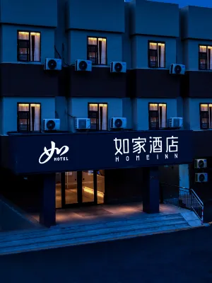 ホーム インホテル·neo(済南經四路老商埠) - 2つ星