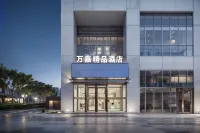 Wanjia Boutique Hotel (Tianjin Binhai International Airport Wangfujing Outlet New Yansha Town) Отели в г. Тяньцзиньский международный аэропорт Биньхай. экономическая зона аэропорта