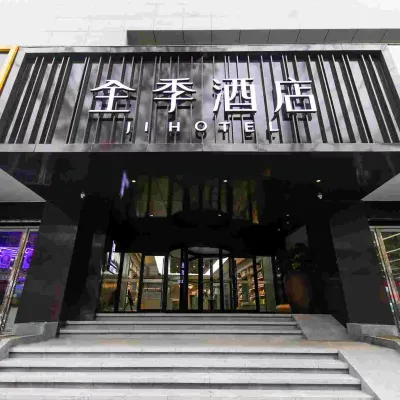 JI Hotel (Nanjing Xinjiekou Danfeng Street) โรงแรมใกล้วัดจี้หมิง