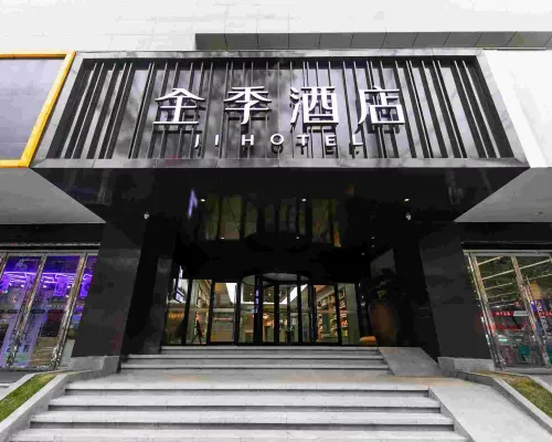 JI Hotel (Nanjing Xinjiekou Danfeng Street) โรงแรมใกล้วัดจี้หมิง