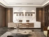 Yunqi Star Hotel (Neijiang Wanda Plaza High-speed Railway Station) Hotels in Neijiang