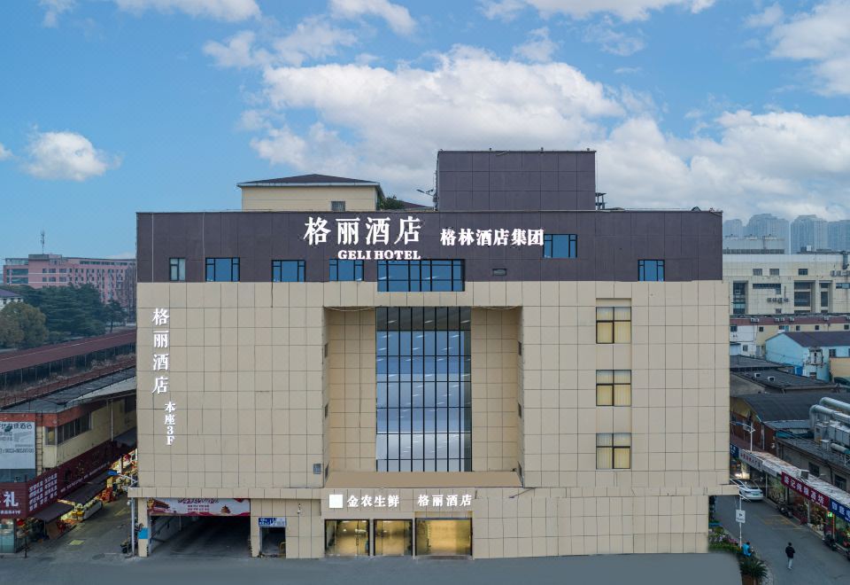 GELI Hotel (Suzhou Gusu District Hanshan Temple) - Housity
