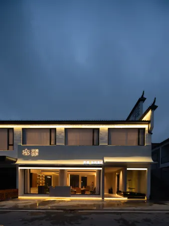 Jiuhua Mountain Fanjing Yuexuan Homestay Отели рядом с достопримечательностью «Statue of Kṣitigarbha Bodhisattva»