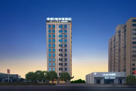 O.LIVE social Zhanjiang Xuwen Mulan Avenue Hotel)