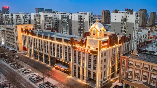 Orange Hotel (Dongying Qingfeng Lake)