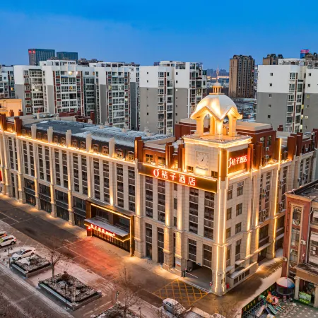 Orange Hotel (Dongying Qingfeng Lake)