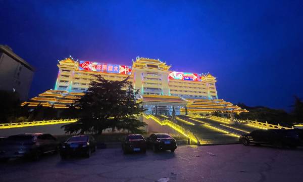 Wanjie International Hotel