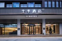 JI Hotel Hotels in Foshan