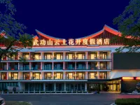 Wugong Mountain Yunshang Flower Resort Hotels in Luxi