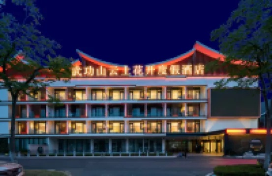 Wugong Mountain Yunshang Flower Resort