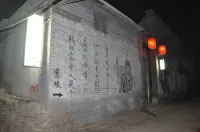 Pingyao Yuming Inn - 2-Sterne