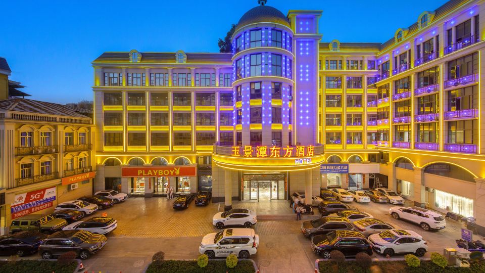 Yujingtan Oriental Hotel (Hekou Port Branch)