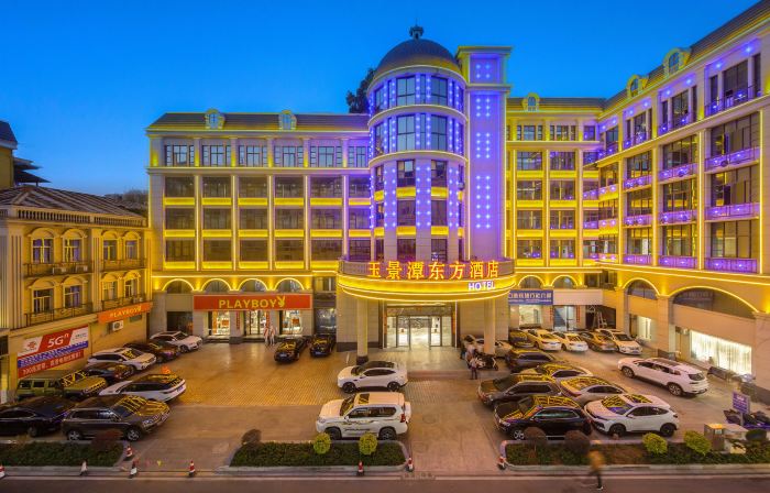 Yujingtan Oriental Hotel (Hekou Port Branch)