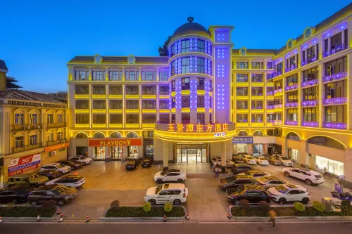 Yujingtan Oriental Hotel (Hekou Port Branch) Hôtels à : Hekou