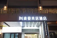 Maiyami Residence Hotel (Nanhua University Rongguan Le Street) - balcony
