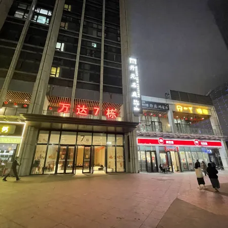 Tiandayi International Apartment (Zhanjiang Wanda Plaza)