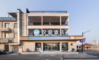 HanTing Hotel (Ningbo Jiangbei Waitan)