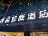 Yun County Shangpin Hotel Hotel a Contea di Yun