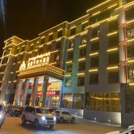Songzanganbu Hotel