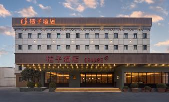 Orange Hotel (Chengdu Provincial Gymnasium Yulin Road Branch)