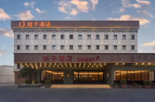 Orange Hotel (Chengdu Provincial Gymnasium Yulin Road Branch)