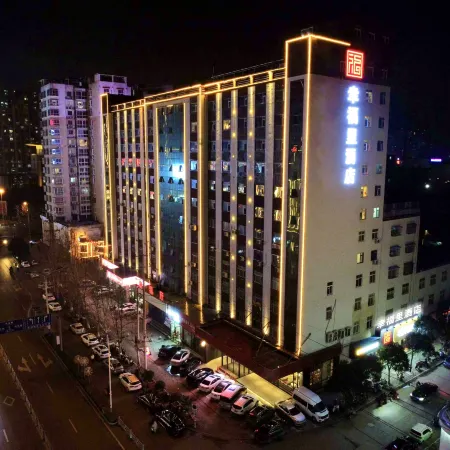 Xingfuli Hotel (Yongcheng Jinbo Hotel)