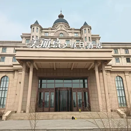Harbin Meilidao Hot Spring Resort Hotel