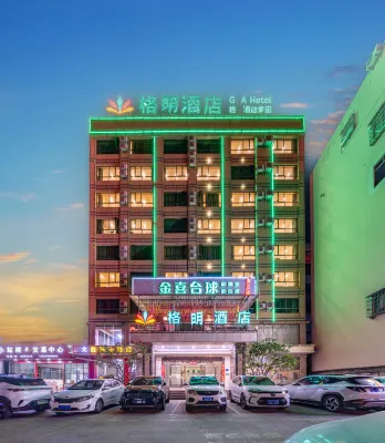 Geming Hotel
