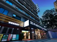 إيتشارم هوتل  قوانغتشو تييو ويست رود سابواي ستيشن) Hotels near مول تي