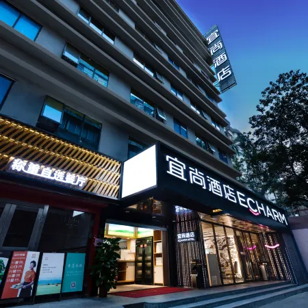 ECHARM Hotel (Guangzhou Tiyuxi Road Subway Station Flagship Store Zhujiang New town) Отели рядом с достопримечательностью «Торговый центр Tee Mall»