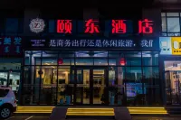 Hohhot Xudong Hotel Hotels in Jinchuan Economic Development Zone/Xilongwang Temple