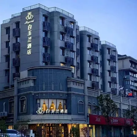 Magnolia Hotel (Nanjing Hongshan Zoo Maigaoqiao Subway Station )