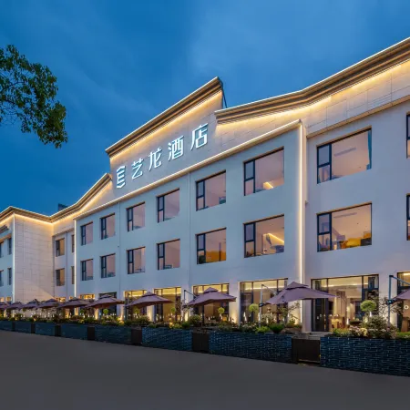 Elong Hotel (Huangshan Shexian Huizhou Ancient City Branch)