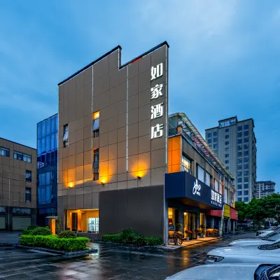Homeinn Hotel (Zhangjiajie Tianmen Mountain Scenic Area Cableway Station) Hotels near Zhangjiajie Railway Station
