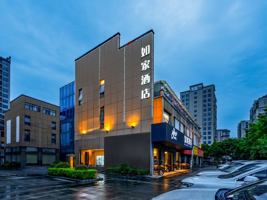 Homeinn Hotel (Zhangjiajie Tianmen Mountain Scenic Area Cableway Station)