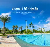 GOLF Silver Beach Seaview Resort Apartment (North Sea Guantouling)