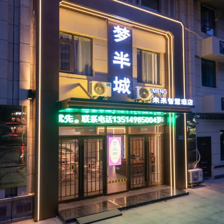 Dream Half City Future Smart Hotel
