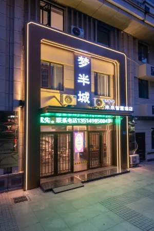 Dream Half City Future Smart Hotel Отели рядом с достопримечательностью «Shiye Islet»