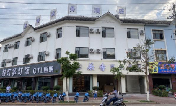 Zhen kang cha xiang shang wu jiu dian - Housity