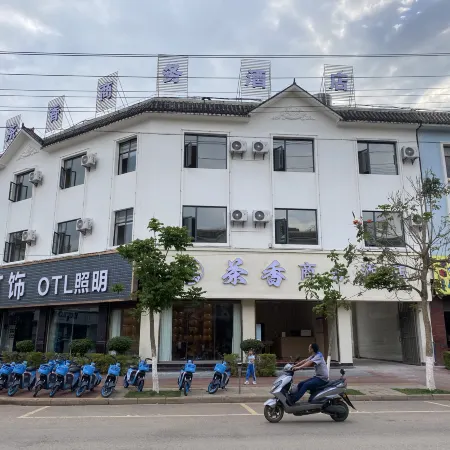 Zhenkang Chaxiang Business Hotel