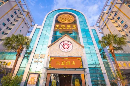 Yuanqitang Ecosystem Hotel